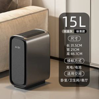 全城熱賣 - 新款智能垃圾桶不銹鋼高腳窄款家用廚房廁所臥室電動感應垃圾桶炭灰色-落地款-15L