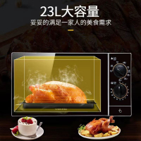 Galanz G80F23SP-M8(SO) Household 23 L Microwave Oven Stainless Steel Flat Plate Convection Oven