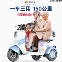電動車 四輪車 三輪車 代步車 老年代步車 客貨兩用車 免運 開立發票 電動三輪車新款家用小型迷你接送孩子女士休閑電瓶車老人老年代步