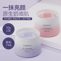 [จัดส่งภายใน 48 ชั่วโมง] ครีมคอนซีลเลอร์ Yaqinuo Lazy สำหรับลุคที่ดูเป็นธรรมชาติและติดทนนาน
