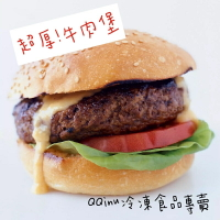 快速出貨 🚚 現貨 QQINU 超厚牛肉 美式牛肉 12入 10入 牛肉堡 漢堡肉 牛肉漢堡 漢堡排 早餐漢堡