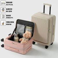 新款上掀蓋行李箱 1:9開側開口行李箱 可擴充加大旅行箱 彈簧減震剎車輪靜音輪 20吋28吋前式行李箱