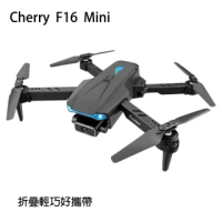【Cherry】F16 Mini(摺疊四軸空拍機)