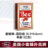 美國原裝進口小蜜蜂撲克牌 NO.92BEE蜜蜂牌 【紅色】#DADADI#Y03-02798 