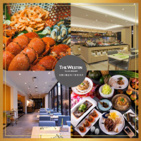 【宜蘭力麗威斯汀酒店】知味西餐廳★平假日自助晚餐吃到飽/假日不加價(MO25)