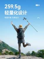 探险者碳纤维折叠登山杖女款手杖专业户外徒步装备超轻女士登山仗【Snowbelle優選】