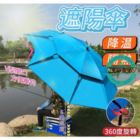 雙層防風遮陽傘 遮陽傘 釣魚傘 海灘傘 戶外傘 露營傘 戶外遮陽傘，防風釣魚傘 沙灘傘露營傘野餐傘 防曬傘