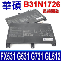 華碩 ASUS B31N1726 電池 長接頭 FX531GT G531 G531GD G531GT G731GT GL512LI GL731 GL731GT PX531 PZ531 PX731