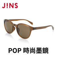 【JINS】JINS&amp;SUN POP 時尚墨鏡(AURF21S106)