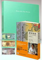 鈔寫浪漫【Show Me The Money紙鈔收藏冊-伊拉克流通鈔系列】【限量100組】(親簽版)