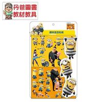 【京甫】 神偷奶爸3 趣味造型貼紙(背面還有電影場景，來玩找不同遊戲吧！)【丹爸】[現貨]