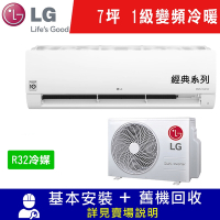 LG樂金 7坪 1級變頻冷暖冷氣 LSU41IHP/LSN41IHP 經典型WIFI