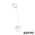 KINYO PLED-417 高亮度USB充電式四合一檯燈 3850K色溫 200lm光通量 可調高度 檯燈/小夜燈/筆筒/手機架