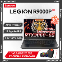 Lenovo Legion R9000P E-Sports Gaming Laptop AMD R7 5800H/R7 6800H GeForce RTX3060 6GB/RTX3070 8GB 165Hz 15.6 Inch Game Notebook