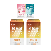 【科林 科立健】視好視軟膠囊X2盒(30粒/盒 隨機贈2小盒 游離型葉黃素.金盞花萃取物.魚油-含EPA/DHA.蝦紅素)