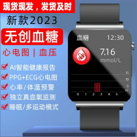 新款KS03無創智能手表精準手環測運動「限時特惠」