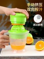 通諾手動榨汁機家用小型便攜式水果壓汁器手壓檸檬橙子榨汁神器
