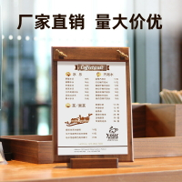 立式胡桃木菜單夾展示牌餐廳咖啡館木質桌面立牌實木菜單夾展示架 全館免運