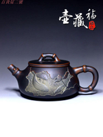 壺藏福欽州坭興陶茶壺純手工名家全手工竹節石瓢壺中式復古
