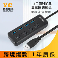 2025 USB 3.0 Expander Adapter Splitter One-to-Four Computer Port Multi-Port USB