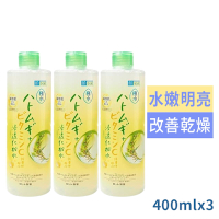 日本肌研極水薏仁保濕化妝水400ml買2送1
