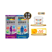 【銀寶善存】任選-50+男性/女性綜合維他命 2盒組(120錠/盒-男女專屬配方 22種人體必需營養素 思緒清晰)