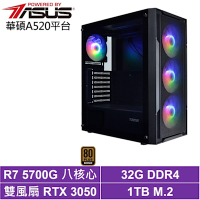 華碩A520平台[棕頸鷹J81C]R7-5700G/RTX 3050/32G/1TB_SSD