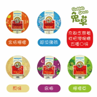 京都念慈菴 枇杷潤喉糖 60g :原味/檸檬草/烏梅/超涼薄荷/金桔檸檬