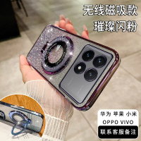 Ốp Điện Thoại, Tương Thích Với OPPO Reno 14 Pro, Chân Đế Nam Châm Mới, Vỏ Bảo Vệ A98, Lấp Lánh Mạ Đi