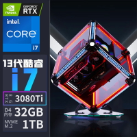 【千羽家居】13代酷睿i7 13700/RTX4060/3080臺式電腦高配組裝機游戲網吧主機