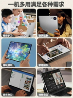 【驍龍888】2024官方正品平板電腦新款5G高清護眼全面屏pad Pro全網通游戲辦公娛樂網課學習機安卓手機二合一-樂購