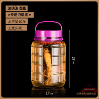 玻璃泡酒瓶專用家用加厚大容量帶蓋密封酒壇玻璃罐咸菜罐泡菜壇子