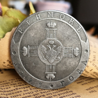 俄羅斯1798保羅一世十字皇冠大銀幣 外國錢幣雙頭鷹硬幣古幣收藏