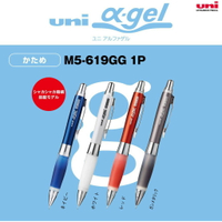 【角落文房】三菱 UNI M5-619GG 限定色阿發自動鉛筆 搖搖筆 果凍筆0.5