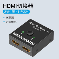【優選百貨】HDMI分配器一進二出一分二hdmi1分2高清線機頂盒分線轉接頭電視投HDMI 轉接線 分配器 高清