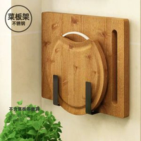 廚房置物架免打孔壁掛式家用調味料用品大全刀架掛架多功能收納架