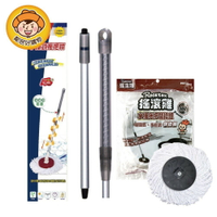 【舞水痕】手壓式拖把桿/替換布