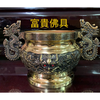 【富貴佛具】免運 1尺3 8寸8 8寸 7寸頭爐 / 龍頭神明爐 (銅 / 龍耳) / 贈香灰 / 神明爐 宮廟爐 香爐