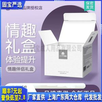 羞羞噠情趣禮包器具溼巾潤滑液溼巾潤滑油套成人情趣性用品
