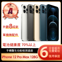 Apple A級福利品 iPhone 12 Pro Max 128G 6.7吋(贈簡約保護殼/顏色隨機)