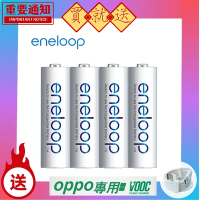 Panasonic eneloop 低自放充電電池(3號4入)