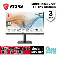 【滿額折120 最高3000回饋】MSI 微星 Modern MD272P FHD IPS 商務螢幕 黑色/有喇叭/USB-C【GAME休閒館】AS0424