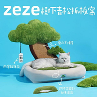 『台灣x現貨秒出』zeze青松劍麻貓抓板貓薄荷玩具寵物窩 寵物床 寵物墊 貓窩 貓睡窩 貓床