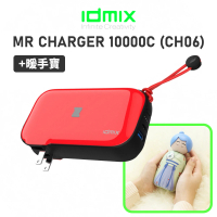 idmix MR CHARGER CH06 10000mAh無線充電旅充式行動電源紅色 +暖手寶(4種暖手寶樣式可選)