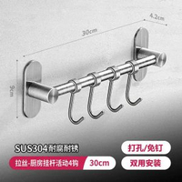廚房掛桿304不銹鋼鏟子勺子長桿排鉤置物架免打孔壁掛式掛架掛鉤