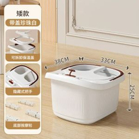 家用泡腳桶加厚加高帶滾輪便攜足浴桶過小腿保溫按摩洗腳桶洗腳盆 帶蓋 矮款帶蓋-白色