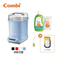 Combi GEN3消毒溫食多用鍋+植物性奶瓶蔬果洗潔液促銷組+奶瓶刷