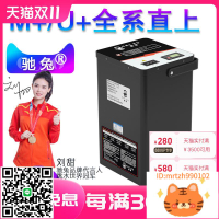馳兔小牛M+48V鋰電池60v電動車U2電瓶u+B改裝配件增程MQI2022UQI+-莉子百貨
