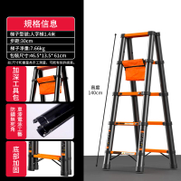 【Felsted】伸縮人字梯 加厚碳鋼升降折疊梯(工作梯 直梯 伸縮梯 踏板梯 梯子 折疊梯 人字梯)