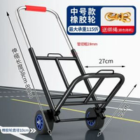 拖車可摺疊速遞小推車拉貨爬樓梯神器搬運行-橡膠輪23Φ管【中號加粗加固】載重115伒-送綁繩. 均碼-款式15